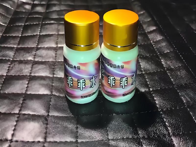 女士专用迷水9122-Bsf型号